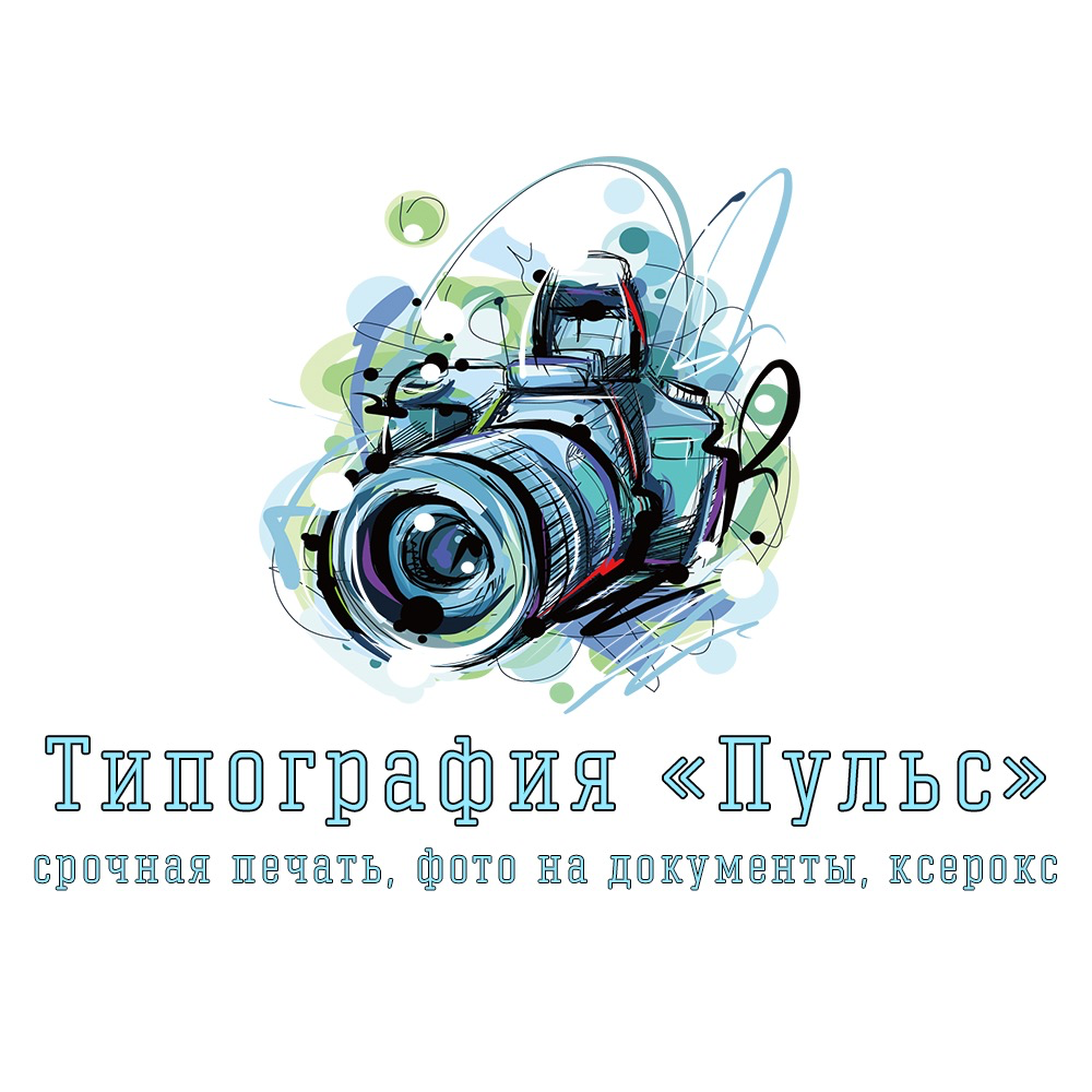 Логотип Типографии Пульс